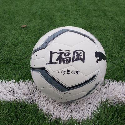 ふじみ野市を中心に活動している、サッカースポーツ少年団です。