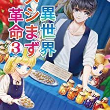 DIANA文庫様でやんちゃな皇子に愛される大聖女のロマンス配信スタート!!さんのプロフィール画像