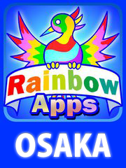 RainbowApps_O's profile picture. おすすめの iPhone / iPad アプリを紹介します。関西No.1のリリース‼ iPhone アプリを開発できる初心者、入門者歓迎のiPhoneアプリ開発スクール大阪本校を運営してます