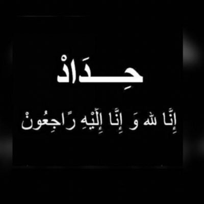 KvOFrYvol00xZhR's profile picture. ابوي شمعت حياتي