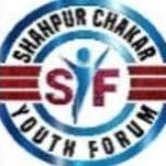 Shahpur Chakar Youth Forum (SYF)(@spc_youth_forum) 's Twitter Profile Photo