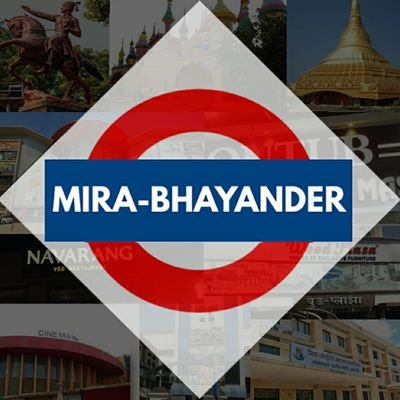 Get Regular updates of #MiraBhayandar.
Events, Functions,  Activities & Many more
FACTS of #Bhayander #Mirabhayander #Miraroad