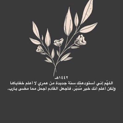 معاً نحلّق نحو الابداع والتميز 🌸 معلمة رعاية موهوبات 🌸 مُدرب معتمد TOT 🌸مدربة ابداع 🌸الطائف المأنوس ( حساب شخصي )