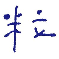 素粒社 (@soryusha_books) 's Twitter Profile Photo 素粒社 (@soryusha_books) 's Twitter Profile Photo