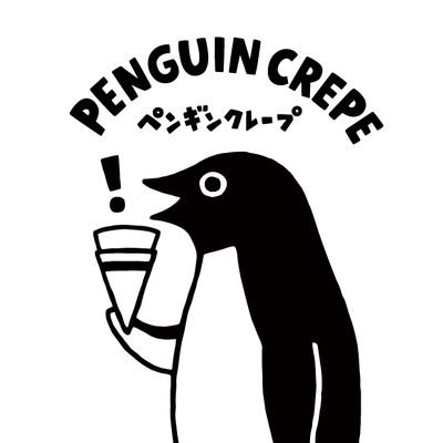 元ペンギンの飼育員が営業するクレープのキッチンカー🐧♥主に兵庫県内で活動中!!ご依頼はDMへお気軽に( ˙꒳ ˙ )🙏 詳しいメニューや出店情報はInstagramへどうぞ✨ (TwitterはInstagramに比べて更新頻度がゆるゆるです🙇‍♂️💦 )