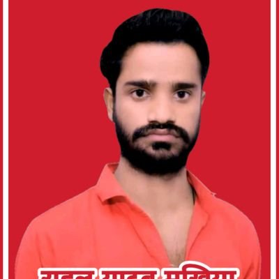 निवासी बुन्देलखण्ड - राहुल यादव मुखिया गुढों हरपालपुर जिला छतरपुर मध्यप्रदेश पूर्व प्रधान आदरणीय हमारी दादी जी कुं अतर यादव मेरे पिता जी श्री जयहिंद यादव