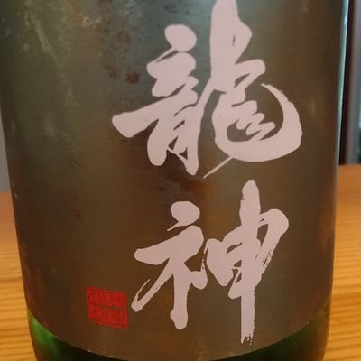 kotodama2525's profile picture. #マヤ暦占星術ソウルナビゲーター、キラキラ#言霊プレゼンターとして細々と活動しています✨
宇宙からもらった言霊をつぶやきながら生きています!皆さんにも言霊が届きますように❤️
食べるの大好き、お料理大好きです!
アビスパ福岡をこよなく愛しています⚽
17年未婚のママです。元幼稚園教諭。子育て相談承り中。