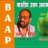 BAAPDELHI2's profile image