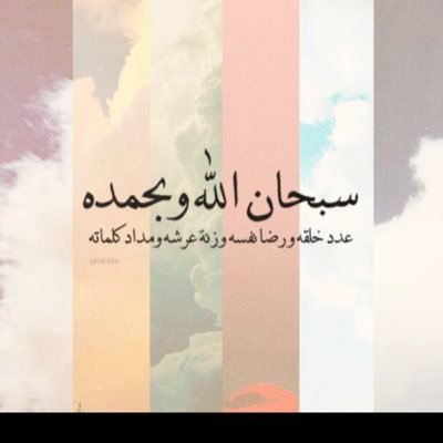 aafh00's profile picture. سأرحل ويرحل إزعاجي معي في يوم لن يتوقعه احد ..!💔