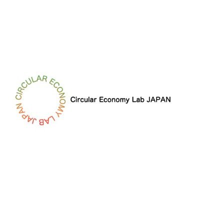 共に学び、気付き合うワークショップなどを通じて #サーキュラーエコノミー を普及、促進し、共に持続可能な社会を実現していくための任意団体です。#circulareconomy #workshop #sustainabilitydesign
