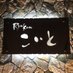 旅館こいと♨️福島県いわき市(いわき湯本温泉) (@koito2151) Twitter profile photo 旅館こいと♨️福島県いわき市(いわき湯本温泉) (@koito2151) Twitter profile photo