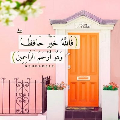 سنرحل يوما ما عن هذه الحياة فليكن مانكتبه طيبا جميلا أتابع أصحاب الصور اللائقة فانتقوا صوركم فضلا وارتقوا في انتقائها