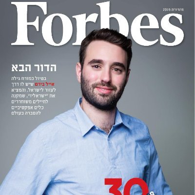 Founder & President of ISRAEL-is, social entrepreneur נשיא ומייסד עמותת ישראליז, יזם חברתי Forbes 30 under 30