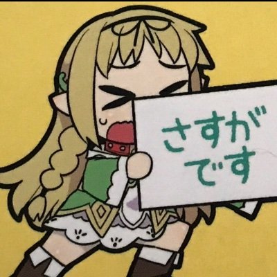 HcxeNMamIu3kVfX's profile picture. リオレウスって言えば知ってる人はいるかな？ エルドラクラウンやってます。 ホームはレジャラン成東、サブホ妙典、浜野とか ラド🎶、へちま、すずのしずく、とかでやってます。 主に勤怠やらメインに動いているかな。無言フォローしてるかもしれないですが宜しくお願いします☺️