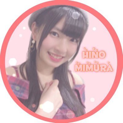三村妃乃 応援アカウントさんのプロフィール画像