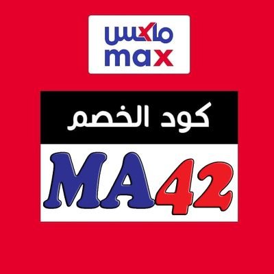 عروض مخصومات علي المتاجر المختلفه من موقع عروض كوبون