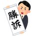 未確認飛行裁判官 (@ufjudge) Twitter profile photo 未確認飛行裁判官 (@ufjudge) Twitter profile photo