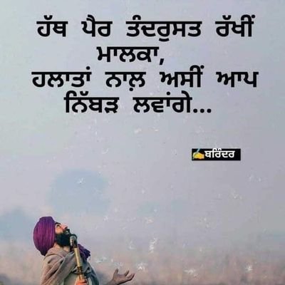 कमियाँ तो मुझमें भी बहुत है,*
*पर मैं बेईमान नहीं।*
*मैं सबको अपना मानता हूँ,*
*सोचता फायदा या नुकसान नहीं।*😌