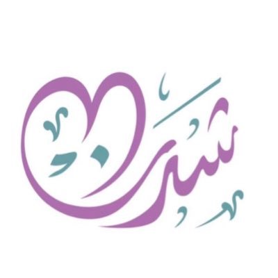 نقدم الاستشارات التربوية والنفسية والزوجية وغيرها على يد خبراء متخصصين📣    (حضوريًا وعن بعد) تحت اشراف وزارة الموارد البشرية و التنمية الاجتماعية ترخيص رقم82