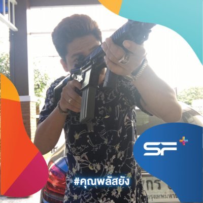 http_oingza93's profile picture. ซื้อหาของแบรนด์ทุกอย่าง