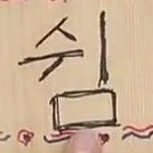 KENTAPICKさんのプロフィール画像