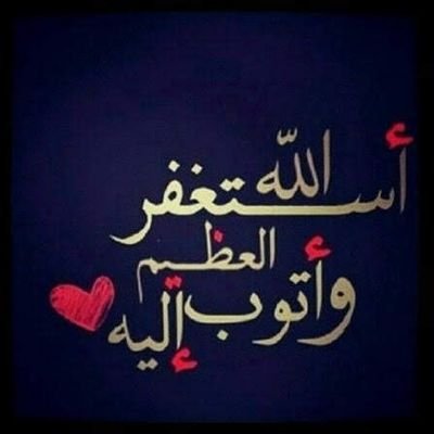 صحة و تغذية Health and Nutrition
وجهتك الأولى للمعلومات الصحية! نقدم لك معلومات طبية محدثة، نصائح صحية يومية https://t.co/OJ8ZWYOx74