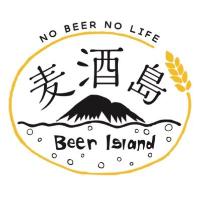 🚶🏻天満屋岡山店からスキップで2分🚶🏻 🍺樽生クラフトビール専門店(日替り最大15種類)🍺 ランチメニュー有りお昼飲みにも最適です◎ 🍺店内にクラフトビール専門酒屋『ビアサプTOGO』併設！入手困難なレア商品が並んでます☆ 　樽生ビールの量り売りあり♡お昼飲み出来ます！