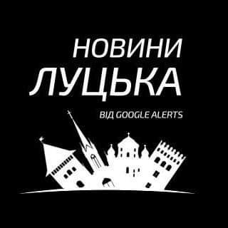 Підписуйтесь на кращу добірку Новин Луцька 👀:

FB - https://t.co/GGHxUISmkv 👍
TW - https://t.co/3bEVOO123R 👌
TG - https://t.co/BR4Sig2HXE 🤟