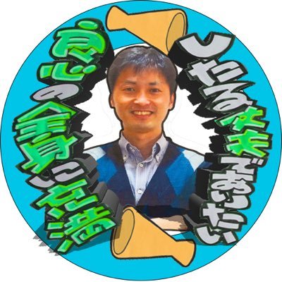 Naoyuki0429 Profile Picture