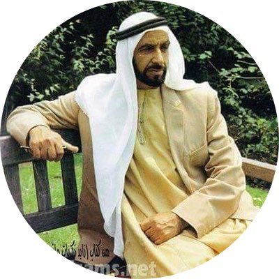 شعب زايد حر في كل الازمان...... وشيوخنا عز وفخر الاوطان حب اشيوخنا مايحتاج برهان ......وابونا خليفة تاج على الراس...