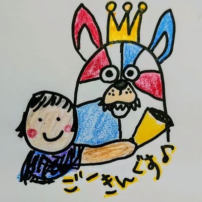 syoko_5D5D's profile picture. 👑🌺琉球ゴールデンキングス&ゴーディー❤️🏀
✨相撲💪中村部屋　宮乃風(宮城)😤
🐈️猫も好き🐅