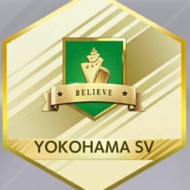 YOKOHAMASV's profile picture. モバサカCM→ クラブ名 YOKOHAMA SV「ヨコハマ・エスファウ」・ クラブコンセプト「Attacking Greens」 無課金でやっております。モバサカユーザーの方、フォロー宜しくお願いします。