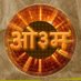 आओ वेदो को जाने - Let's know the Vedas Profile picture
