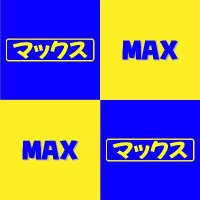 マックス大府店 (@max_oobu) 's Twitter Profile Photo マックス大府店 (@max_oobu) 's Twitter Profile Photo