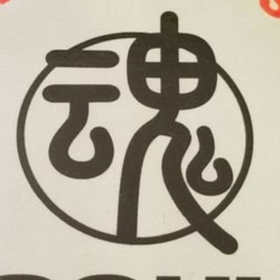 h1zW3Jpf4XVCyFu's profile picture. 花虎にはまってます😃