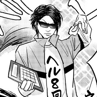 ザーサイマン太郎さんのプロフィール画像