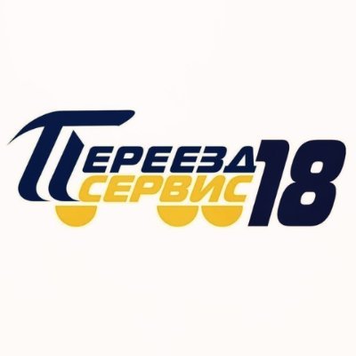 Грузотакси и Грузчики в Ижевске.
Переезды любого плана.
Вывоз мусора в Ижевске
Услуги спецтехники в Ижевске
Упаковка для переезда