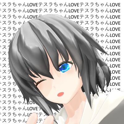 Cle@超会議両日#コンパス立体視3DCG体験 ありがとうございました！さんのプロフィール画像