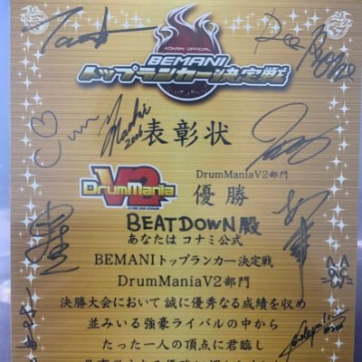 Beatdown Naoto1oo Twitter