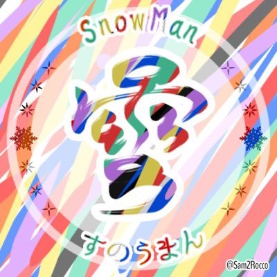 snowman_YutaPPP Profile Picture