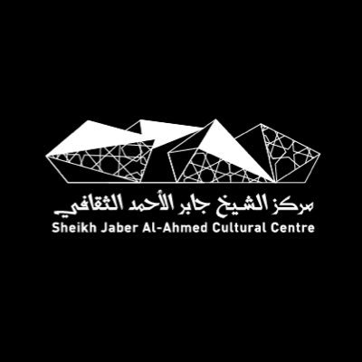 الحساب الرسمي لمركز الشيخ جابر الأحمد الثقافي - دولة الكويت The Official account of Sheikh Jaber Al-Ahmed Cultural Centre - State of Kuwait
