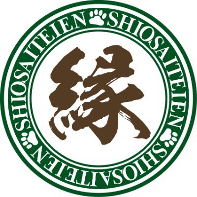 ２０１２年、茅ケ崎市で創業。
丁寧さが高い評価を頂いています。
「人工芝」「砂利敷き」実績多数
「庭手入れ(剪定・草芝)」
半日￥22,000／1日￥33,000（税込） ゴミ代別途
横浜・藤沢・茅ヶ崎・鎌倉を中心にお仕事をさせて頂いています。
相談＆見積り無料です。お気軽に！0120-905-771またはHPから