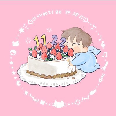 2020年のお誕生日は江南区庁駅に広告掲出しました♡JAPANアカウントはこちら→ @woozi_japan