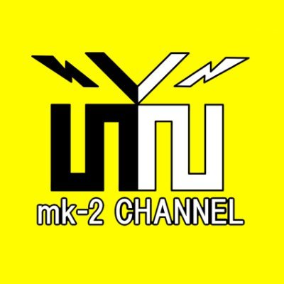 YouTuberやってます。mk-2 CHANNEL（https://t.co/7EArwH4j6F） 
チャンネル登録ぜひ！！
質問・依頼はＤＭにてお願いします。#AKB48 グループ、#乃木坂46 #櫻坂46 #日向坂46 のファン。