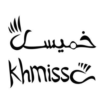 Khmissa