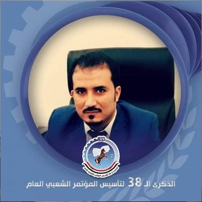 وسيبقى نبض قلبي يمنيا *لن ترى الدنيا على أرضي وصيا