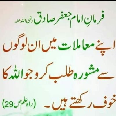 Muhamma67933847's profile picture. have a nice we are very happy people and Pakistani and Lahore is very good City people is very nice my love is to all Pakistani 
Allah ham sb par apna Karm kary