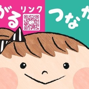 千葉県松戸市で、子育てに関するサービスや情報を当事者につなげる仕組みを作り、網の目のような切れ目ない支援を目指していくために始まった、民間のプロジェクトです。