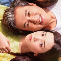公式】親バカ青春白書☀️#オヤハル 未公開シーン復活版BD&DVD発売中‼️ (@oyabaka_ntv) / X 公式】親バカ青春白書☀️#オヤハル 未公開シーン復活版BD&DVD発売中‼️ (@oyabaka_ntv) / X
