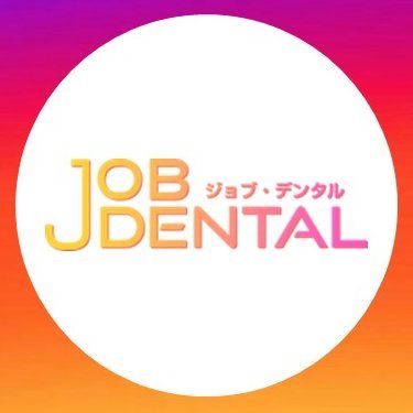 jobdental764182 Profile Picture